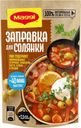 Заправка Maggi для солянки пастеризованная 180г