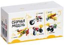 Конструктор Modi Сборная Модель 29-45 деталей