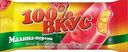 Десерт 100% Вкус Сок фруктовый персик-малина 70г