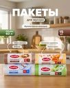 Пакеты для мусора ароматизированные, BonHome, 60 л, 15 шт., в ассортименте
