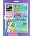 Маска тканевая Освежающая Чистая Линия Идеальная Кожа Boom! Collection