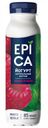 Йогурт питьевой Epica малина базилик 2,5%, 260 мл