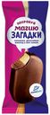 Эскимо ПОПРОБУЙ МАГИЮ ЗАГАДКИ молочное, 55г