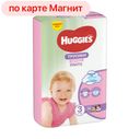 Трусики-подгузники ХАГГИС, для девочек, 3 (7-11кг), 58шт.