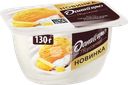 Продукт творожный ДАНИССИМО Тропический пломбир 5,8%, без змж, 130г