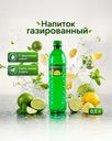 Напиток безалкогольный среднегазированный, Laimon fresh, 0,5 л