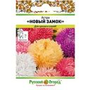 Семена Русский огород Астра Новый замок 0.2г