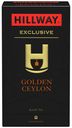 Чай черный Hillway Golden Ceylon байховый в пакетиках 2 г х 25 шт
