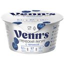 Йогурт VENNS с черникой обезжиренный 0,1%, 130г
