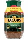 Кофе растворимый Jacobs Monarch сублимированный, 270 г