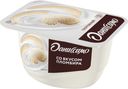 Творожный продукт со вкусом пломбира, 5,4%, Даниссимо, 130 г