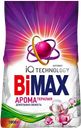 Стиральный порошок BIMAX® автомат ароматерапия, 1,8кг