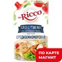 Кетчуп МИСТЕР РИККО Средиземноморский, с вялеными томатами, 350г