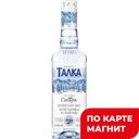 Водка ТАЛКА, 40%, 1л