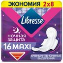 Прокладки гигиенические Libresse Maxi Ночные, 16 шт