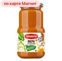 Икра из кабачков ПИКАНТА, 450г