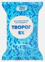 Творог Молоко Зауралья 5% 200г