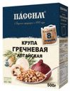 Крупа гречневая «Пассим» в пакетах для варки, 4x125 г