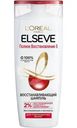 Шампунь L'oreal Paris Elseve Полное восстановление 5 для повреждённых волос, 400мл
