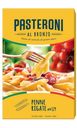 Перья Pasteroni №129 из твёрдых сортов пшеницы, 450 г
