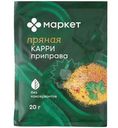 Приправа карри Маркет Перекрёсток, 20г