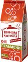 Пельмени Большая кастрюля Классические с говядиной и свининой замороженные 800г