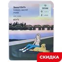 Тканевая маска для лица SKIN79 успокаивающая, 20г