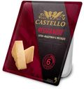 Сыр твердый Castello Reggianido пармезан 33%, 150 г