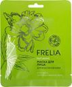 Маска для лица FRELIA питание, 27г
