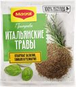 Приправа MAGGI, 20г сашет