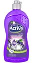 Гель для мытья посуды Active виноград, 500мл