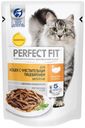 Корм для кошек с чувствительным пищеварением PERFECT FIT Sensitive рагу с индейкой, 85 г