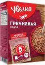 Крупа гречневая ядрица Увелка 5*80 экстра Ресурс кор, 400 г