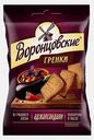 Гренки ржаные со вкусом Аджапсандали Воронцовские 60г