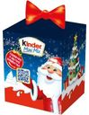 Сладкий подарок Kinder Mini Mix 94.5г