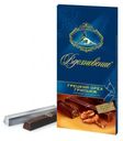 Шоколад Вдохновение Mild грецкий орех грильяж 100 г