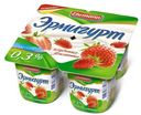 Йогуртный продукт Эрмигурт легкий клубника-земляника 0,3% 100 г