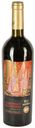 Вино Agora Cabernet Sauvignon красное сухое 13,5% 0,75 л