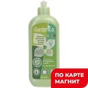 GARDENICA Средство д/мытья дет посуд/игрушк 500мл(Вектор):6