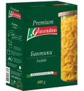 Макаронные изделия Granmulino Премиум Бантики 400г