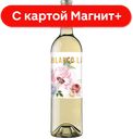 Вино BLANCO LA SECA Вердехо Руэда белое сух 0,75 (Испания):6