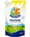 Молоко сгущённое Коровка из Кореновки с сахаром 8,5%, 650г