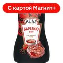 HEINZ Соус Барбекю 200г д/п (Петропродукт):14