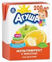 Детский сок Агуша Мультифрукт с мякотью с 4 месяцев, 200 мл