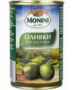 Оливки Monini Охибланка без кости, 300 г