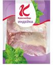 Филе бедра индейки охлажденное Краснобор, 1 кг