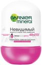Дезодорант-антиперспирант Garnier Mineral «Черное, белое, цветное», 50 мл