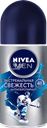 Дезодорант роликовый мужской NIVEA Men Экстремальная свежесть, 50мл