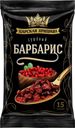 Барбарис Царская приправа сушеный 15 г