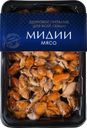 Мидии варено-мороженые ШИФУДО мясо 200/300